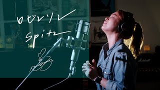 ロビンソン [Robinson]　/　スピッツ [Spitz]　Unplugged cover by Ai Ninomiya