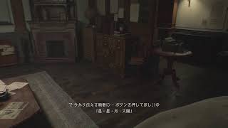 熟女が頑張る！BIOHAZARD requiem　色々回収しながらのんびりと