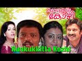 Kunukkitta Kozhi Malayalam Full Movie Super Hit Movie Malayalam Jagadheesh Siddique Parvathy