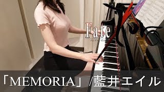 Fw: [創作]《Fate/Zero》ED1「MEMORIA」鋼琴演奏