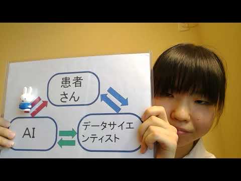 【医学部2021】自治医科大学 高校生小論文・スピーチ動画コンテスト【優秀賞】吉長陽香