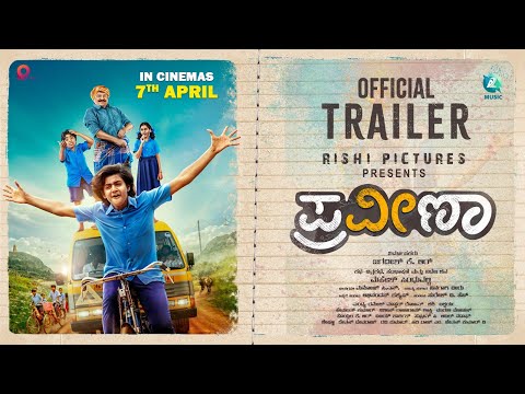 Praveena Official Trailer