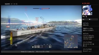 [warthunder・海軍]PS4版海戦