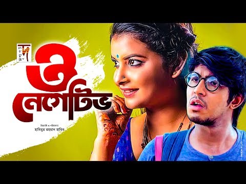 download lagu mp3 mp4 O Negative, download lagu O Negative gratis, unduh video klip O Negative