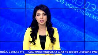 Телеведущая из Монголии поразила скороговоркой на русском (видео)