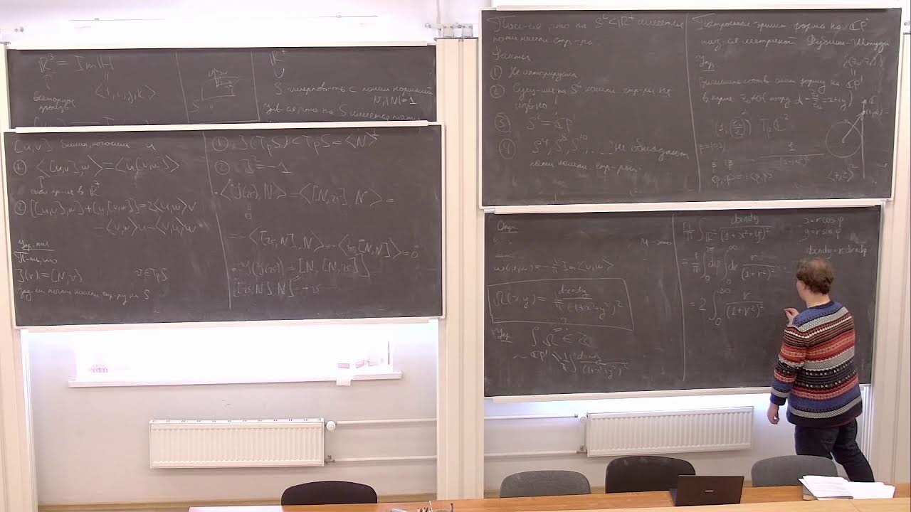 Введение в симплектическую топологию. Семинар 8. Буряк А.Ю.