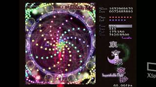 [東方永夜抄] Lunatic4面ノーミスノーボムフルスペカ（紫単騎）