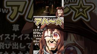 ホロライブ20期生をゲストに呼ぶころさん #戌神ころね #戌神ごろね