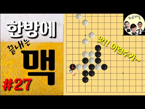 (Intermediate-Advanced Course) #27 [Nose Attachment] Choi Sang-soo