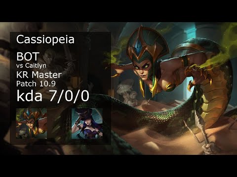 Cassiopeia vs Caitlyn Bot - KR Master 7/0/0 Patch 10.9 Gameplay // [롤] 카시오페아 vs 케이틀린