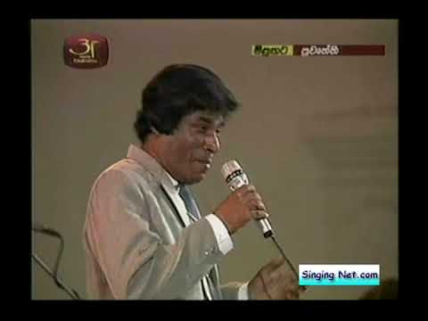 Ae Neela Warala Peerala