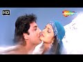 Aag Lagaake Chale Pathreela Raasta Varsha Usgaonkar Kumar Sanu Alka Yagnik 90s Hits