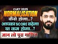 How To Calculate A Percentile NORMALISATION IN CUET Will The Marks Increase Or Decrease After