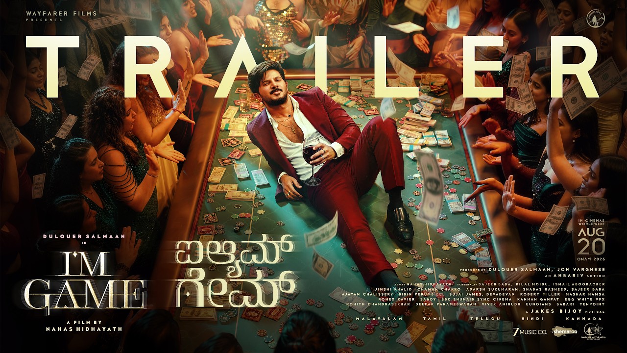 I'M GAME TRAILER Kannada Kannada Official Trailer Poster