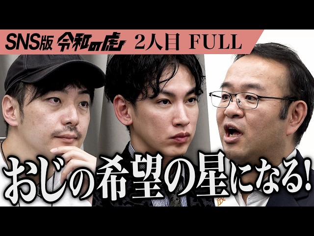 ど素人ホテル再建計画の出演動画サムネイル