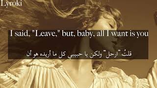 Taylor Swift the other side of the door (Taylor&#39;s version) مترجمة