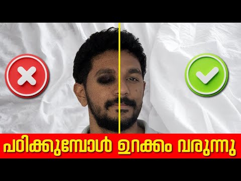 How to control sleep while studying | Alex Sir