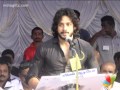Namitha Bharath Speak At Film Industry Protest Against Service Tax 555 Latest Tamil Movie