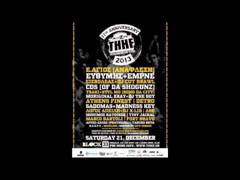 Marco Bartoli- Δ.Ν.Τ. (Δίνω Νέο Τρόπο)