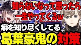 【まとめ】レジェンドのリュウとめっちゃいい試合する、葛葉の豪鬼を知り尽くしてる叶ｗ【にじさんじ/切り抜き/まとめ】#叶 #にじさんじ #まとめ #スト6 #ネコワカ #風雷叶鬼