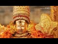 Edukondalavada Venkataramana Govinda