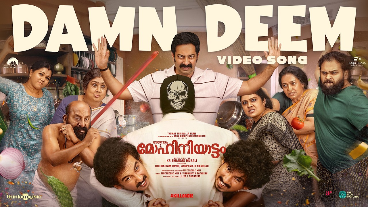 Damn Deem - Video Song | Bharathanatyam 2 Mohiniyattam | Saiju Kurup | Krishnadas | Electronic Kili