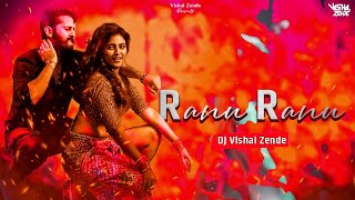 Download lagu Ranu Ranu Antundi Chinado 2.O Dj Mix | Macherla Niyojakavargam | Nithiin, Anjali | Dj Vishal Zende mp3