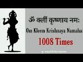 Om Kleem Krishnaya Namaha 1008 Times Most Powerful Mantra Meditation Chant Krishna Mula Mantra