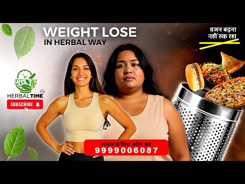 Fat Loss Tablet