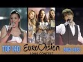 Eurovision My Top 140 2003 2022 With Random Comments