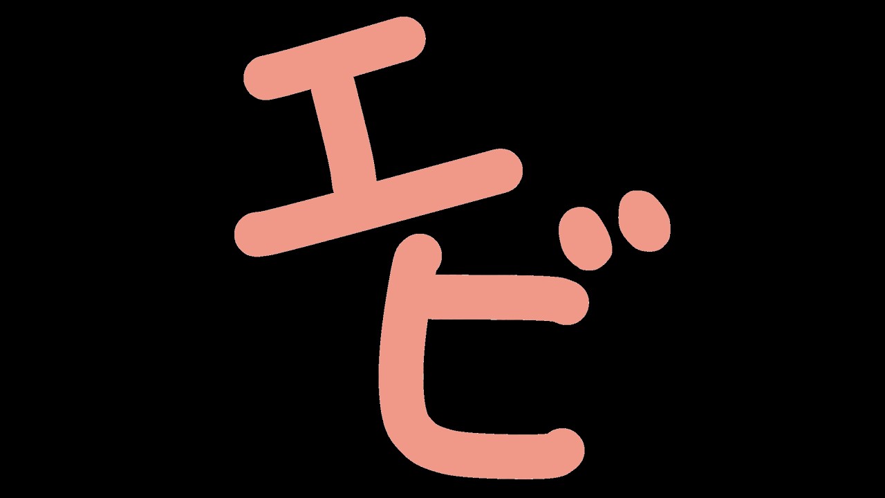 今日こそインビジブルクリアするポゴ配信！！！！！！！