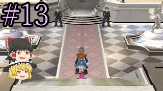 進めラルガタワー！待ち構えし者たち！！！【ポケモンコロシアム】【ゆっくり実況】#13