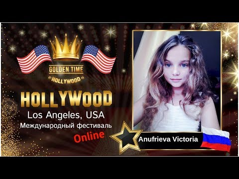 GTHO-3125-0066 - Ануфриева Виктория/ Anufrieva Victoria - Golden Time Online Hollywood 2019