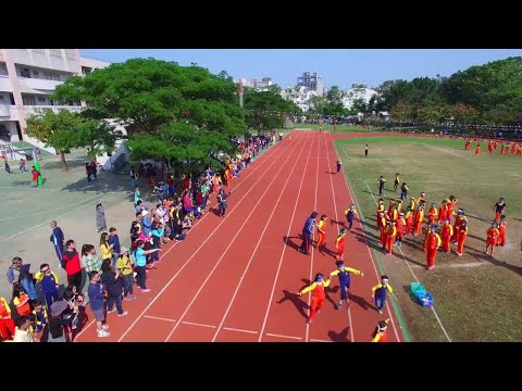 Cidade de Kaohsiung, distrito de Zuoying, New Minkoku Elementary School 35, transmissão direta