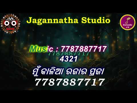 Mun Kalia Rajara Praja Karaoke with Lyrics