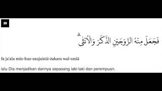 Download lagu AL QIYAMAH AYAT 39 | QURAN STOP mp3 Download lagu AL QIYAMAH AYAT 39 | QURAN STOP mp3