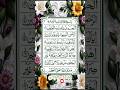 Surah الفاتحه‍ Recitation Remix Egzon Ibrahimi Alfatihah​ Egzonibrahimi​ Recitation​ 