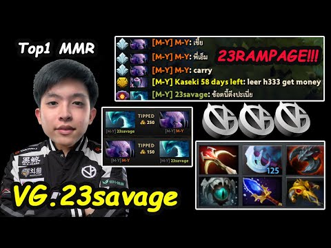 VG 23savage [Morphling] TOP 1 MMR Master Tier vs Mypro MY Civil War Dota 2 Perspective Gameplay