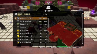 ＃40【ドラゴンクエストビルダーズ2】カミカミだけど暇潰しにどうぞ！