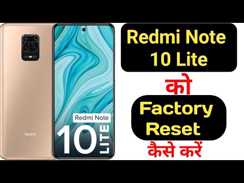 How to hard reset Redmi Note 10 Lite || Redmi Note 10 Lite ko factory reset kaise kare ||