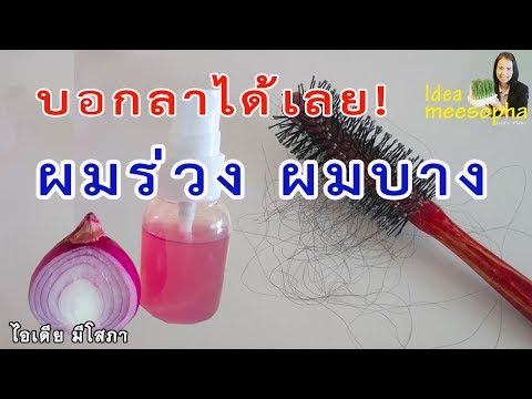 กระเทียมกับความอ่อนแอตามใบสั่งแพทย์ Cocks ใหญ่ฉีกขาดตูดเล็ก ๆ น้อย ๆ