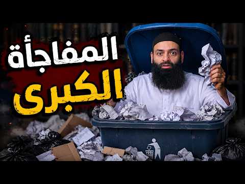 الماجستير السكوتي لمحمد شمس الدين: سيرة ويكيبيديا وحساب «دانا دندن»