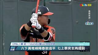 [閒聊] 真的不彈嗎?