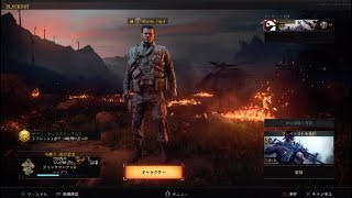 COD: BLACK OPS 4*[メイソン解放の巻]