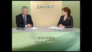 «Диалог» с ректором Гжельского художественно-промышленного института