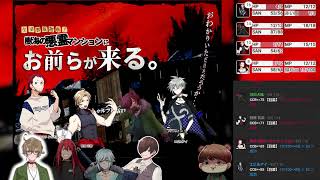 9th Season！全室事故物件！樹海の悪霊マンションにお前らが来る。＜ Day ２ ＞ 【ｸﾄｩﾙﾌ神話TRPG】