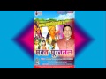 Bhakt Pooran Mal ChhaviLal Pal Birha