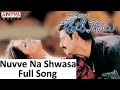 Nuvve Na Shwasa Full Song II Okariki Okaru Movie II Sriram Aarthi Chabriya