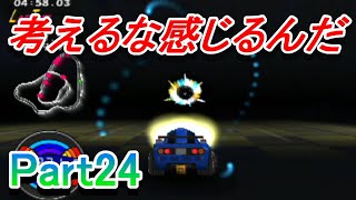チョロQHG4実況プレイ_Part24　ケーニヒとの決着！