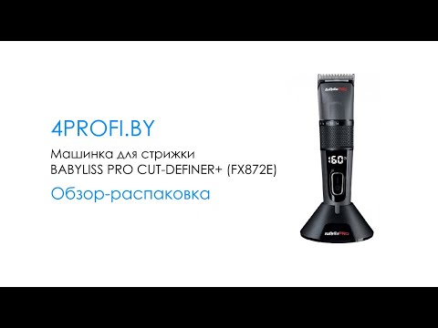Plaukų kirpimo mašinėlė BaByliss PRO Cut Definer Plus Professional Clipper FX872E video